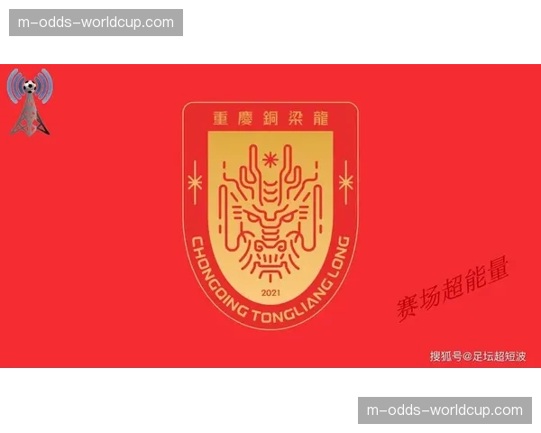 重庆铜梁龙对阵深圳新鹏城，主队借主场优势冲击三甲位置